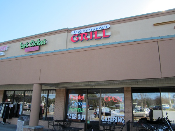 Mediterranean Grill, Marietta&nbsp;GA