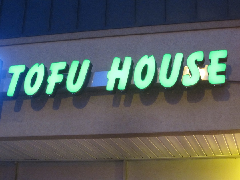 So Kong Dong Tofu House, Doraville GA