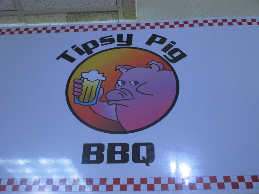 Tipsy Pig BBQ, Lilburn&nbsp;GA