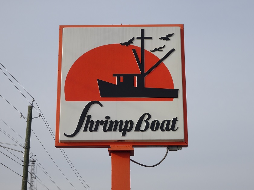 Shrimp Boat, Gastonia&nbsp;NC