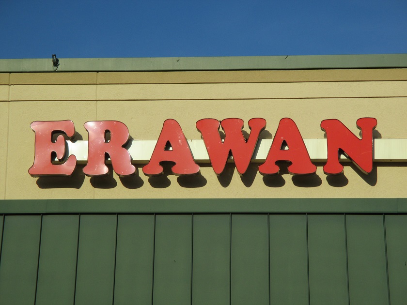 Erawan Organic Thai Cuisine, Sandy Springs&nbsp;GA