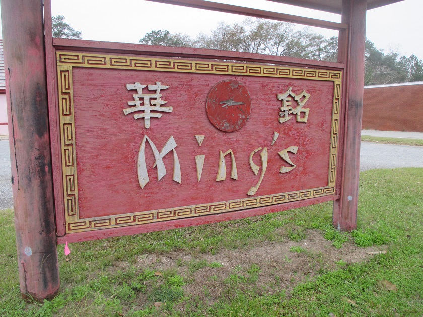 Ming’s Chinese Restaurant, Valdosta&nbsp;GA